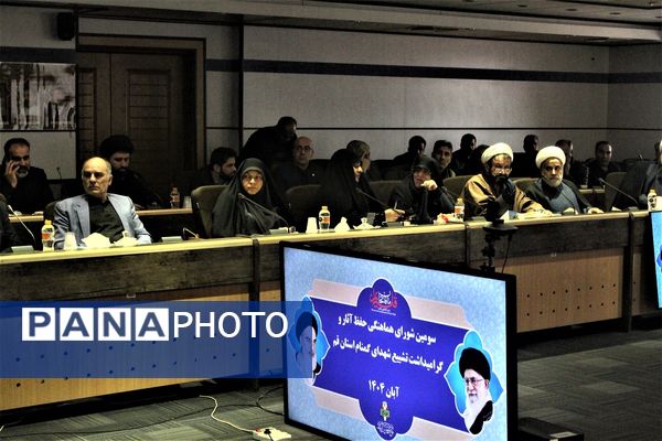 نشست شورای هماهنگی آیین وداع و خاکسپاری شهدای گمنام در قم