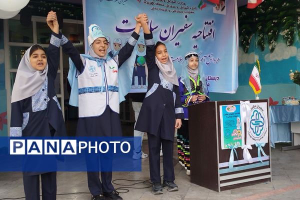 افتتاحیه طرح سفیران سلامت منطقه کهریزک 