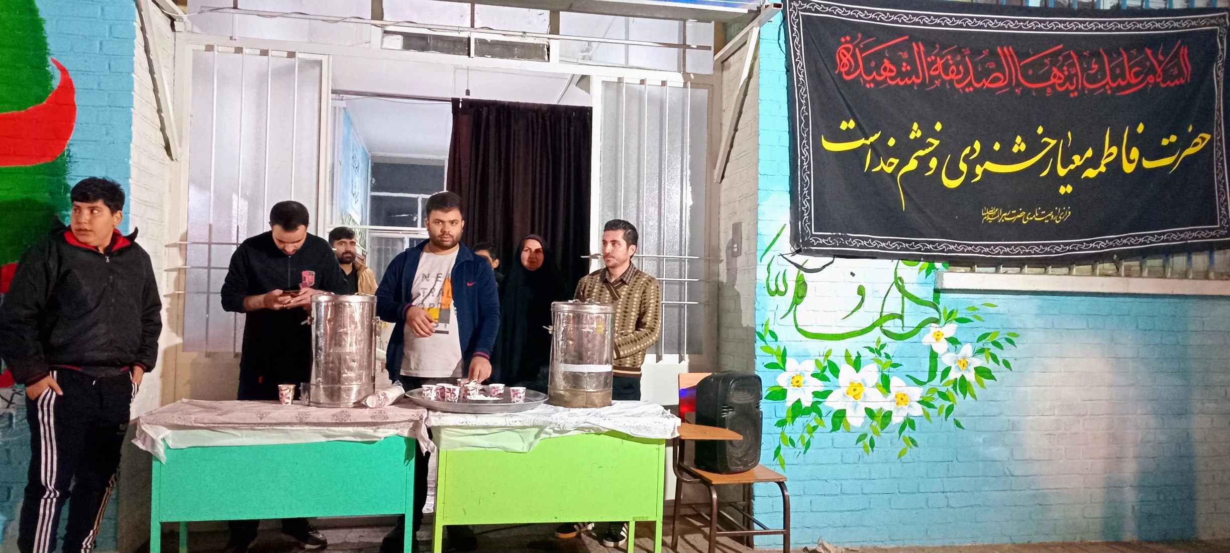 میزبانی دبیرستان سمیه از مردم به‌مناسبت ایام فاطمیه