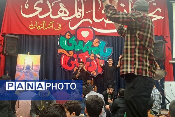 هیئت هفتگی دانش آموزی انصار المهدی نیشابور 