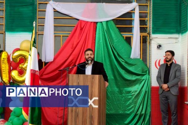 دانش‌آموزان دبستان معمارزاده در سیزده آبان