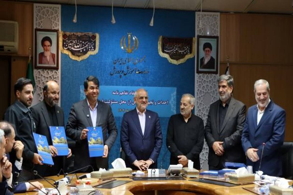 امضای تفاهم‌نامه‌ احداث ۸۵۰ کلاس درس و ۵ هنرستان جوار صنعت بین وزارت آموزش‌و‌پرورش و شرکت‌های خودروساری، صنعتی و معدنی کرمان