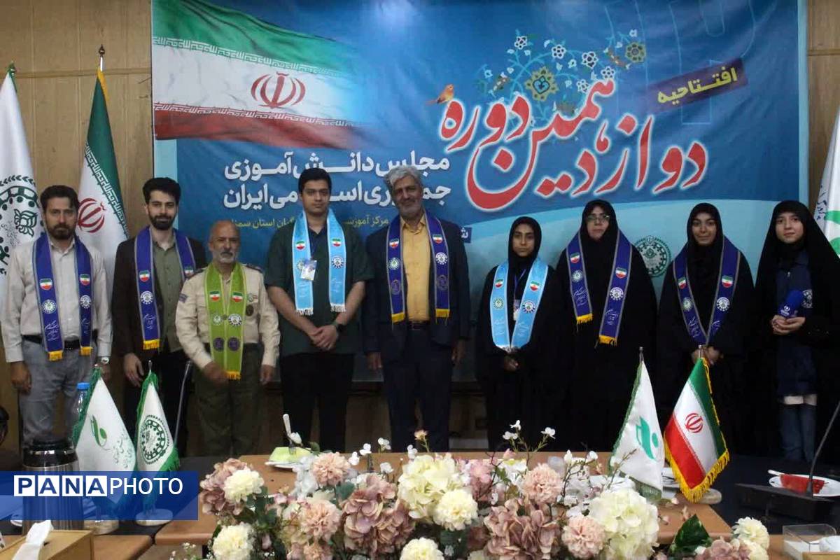 افتتاحیه دوازدهمین دوره مجلس دانش‌آموزی در سمنان