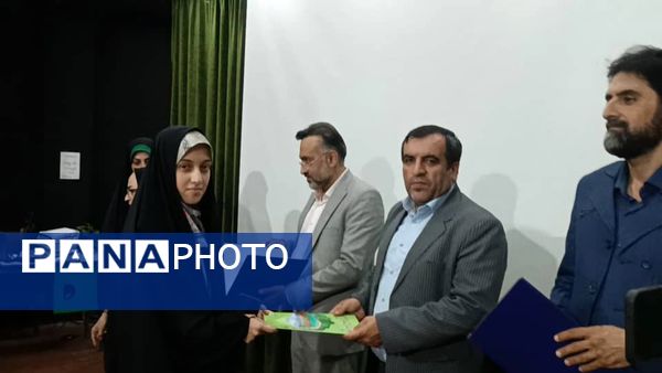 آیین اختتامیه طرح اوقات فراغت و جشن بیعت در کانون فرهنگی تربیتی رضوان محمودآباد