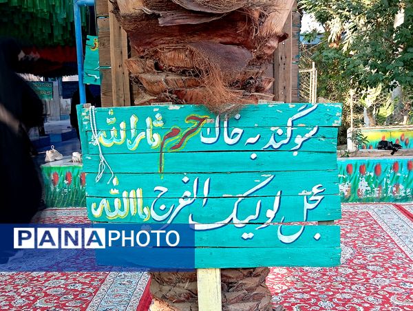 هویزه نماد پیوند نسل‌ها