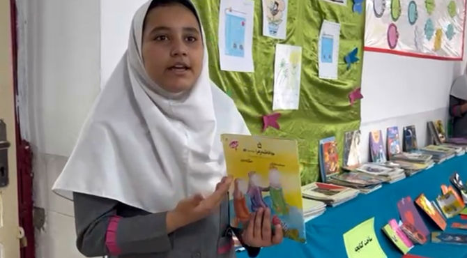 معرفی کتاب «فاطمه زهرا(س)»