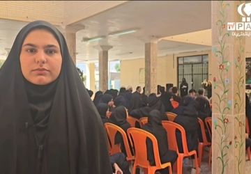 نواخته شدن زنگ مهر و مقاومت در بهاباد