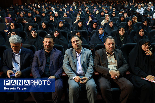 دومین رویداد «ایران جوان، ایران قوی»