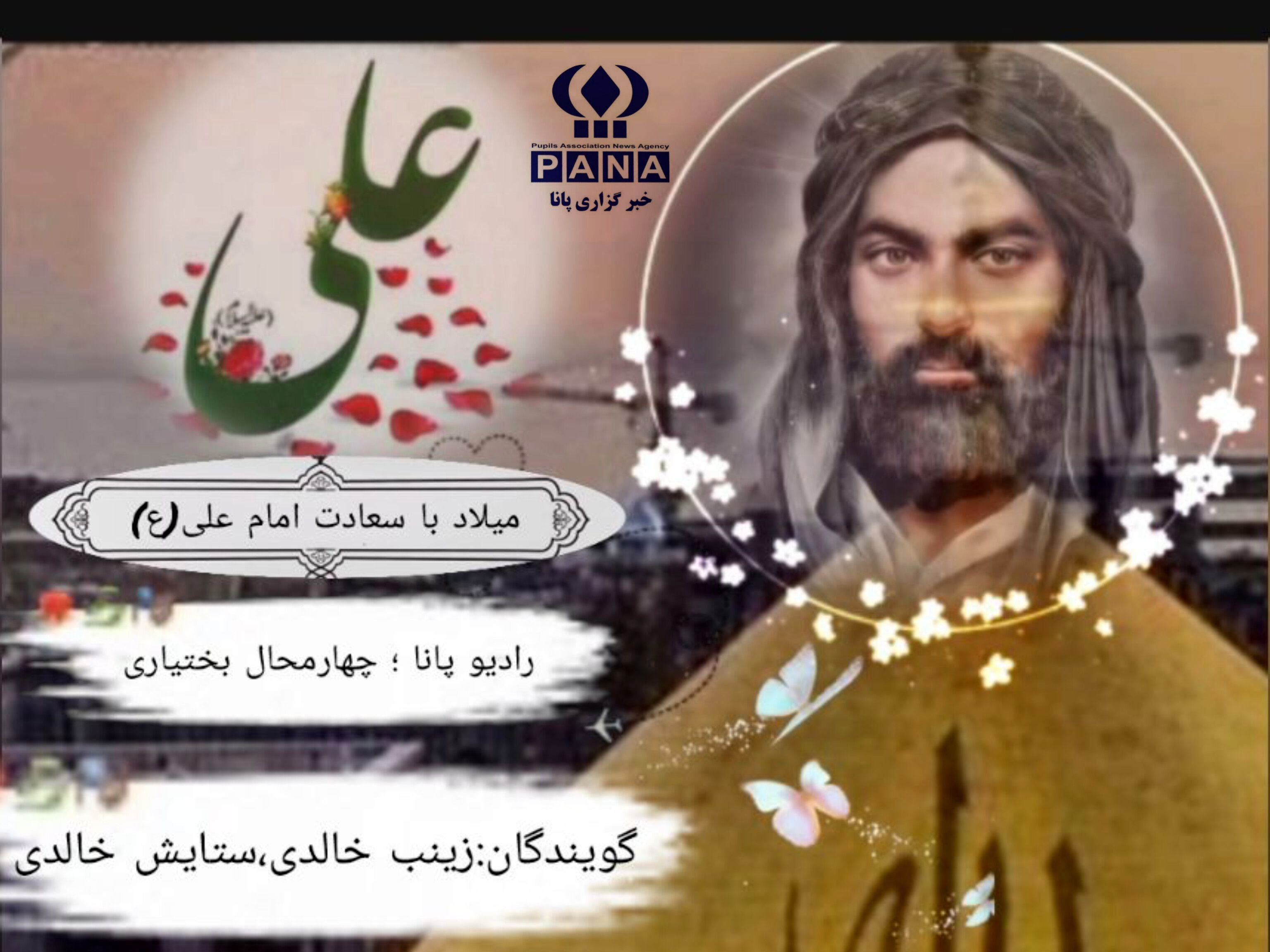 بازخوانی قسمتی از زندگی‌نامه امام علی (ع)