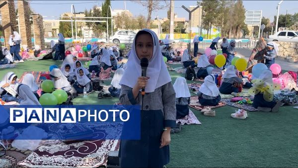 برگزاری جشن گرامیداشت هفته ملی و روز جهانی کودک در خاتم