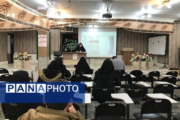 کارگاه تخصصی مشاوران مدارس متوسطه اول و دوم و هنرستان‌های غیر دولتی در ناحیه2 شهرری 