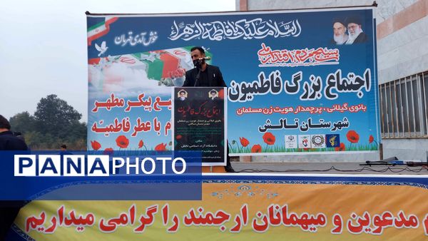 تشییع پیکر مطهر شهید گمنام با عطر فاطمیه