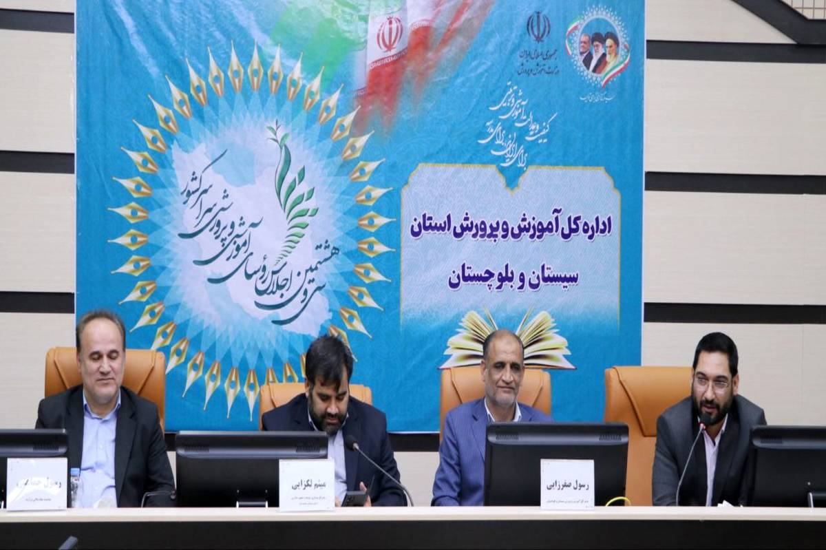 صیانت از بیتالمال و تقویت نیروی انسانی، محور توسعه پایدار در نظام آموزشی کشور است