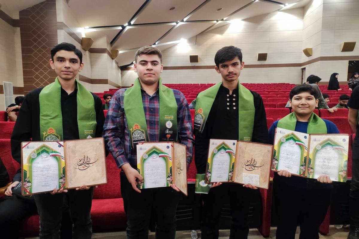 چهار رتبه برتر کشوری دستاورد آذربایجان‌شرقی از چهل و دومین دوره مسابقات قرآن، عترت و نماز 