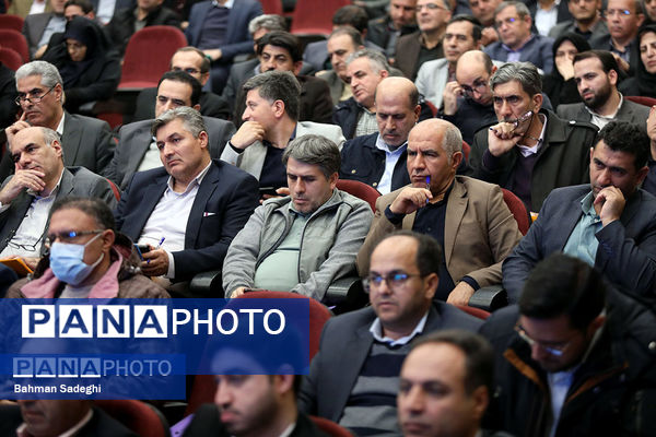 گردهمایی آموزشی مدیران و معاونان منابع انسانی ادارات کل آموزش و پرورش