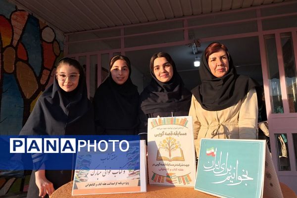 هفته ادبی-فرهنگی دبیرستان طلیعه