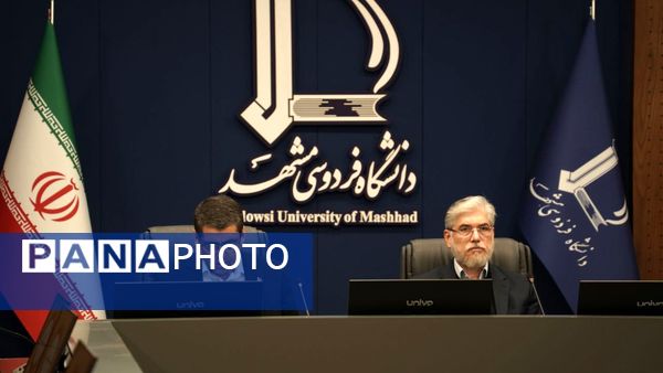 هم‌اندیشی بسیج اساتید با وزیر علوم، تحقیقات و فناوری مشهد