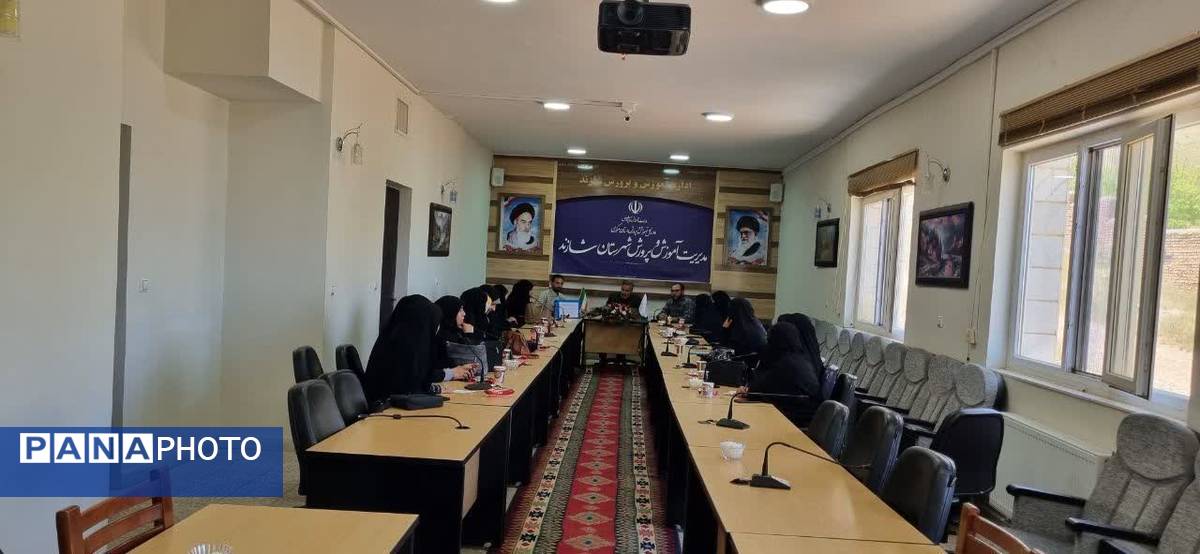 جلسه هماندیشی آموزش و پرورش و مبلغین طرح امین شهرستان شازند در راستای کاهش آسیبهای اجتماعی