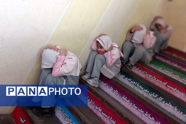 مانور زلزله در کلاس درس