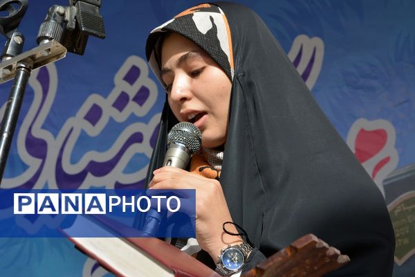 مهر زنگ روشنایی، امید و مقاومت
