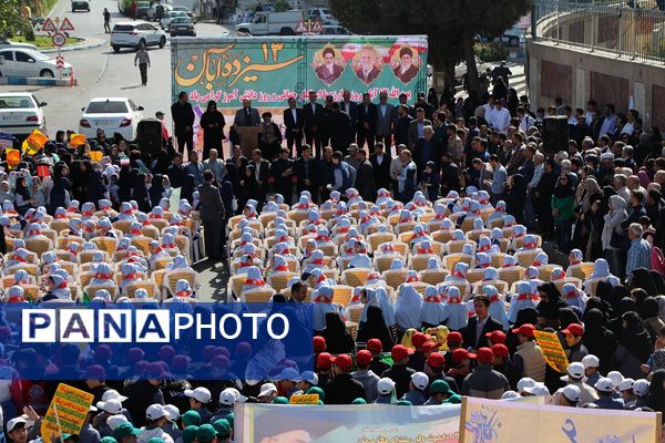 تجلی اقتدار مردم بهارستان در راهپیمایی ۱۳ آبان