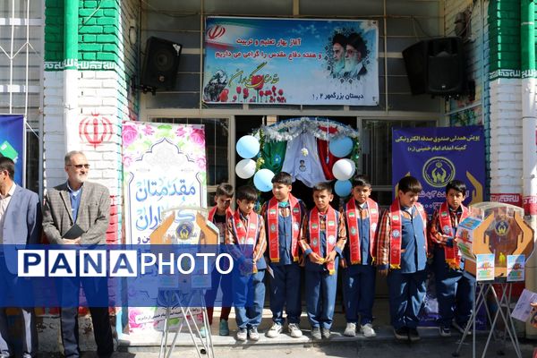 جشن عاطفه‌ها در مدرسه بزرگمهر مرند