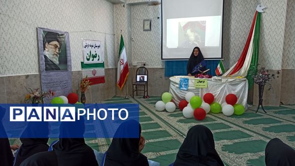 برگزاری نشست بصیرتی در دبیرستان رضوان به‌مناسبت رویداد مدرسه‌ای نوجهان