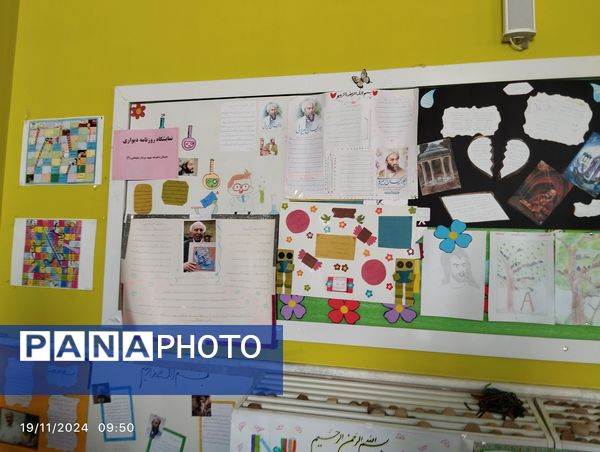 زنگ هفته کتاب و کتابخوانی در دبستان سردار سلیمانی2 بیرجند