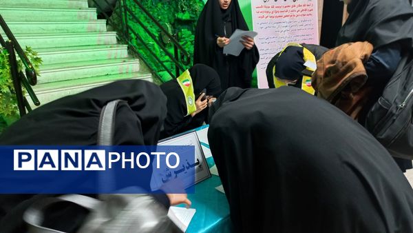 انتخابات شورای دانش آموزی ناحیه ۷ مشهد مقدس 