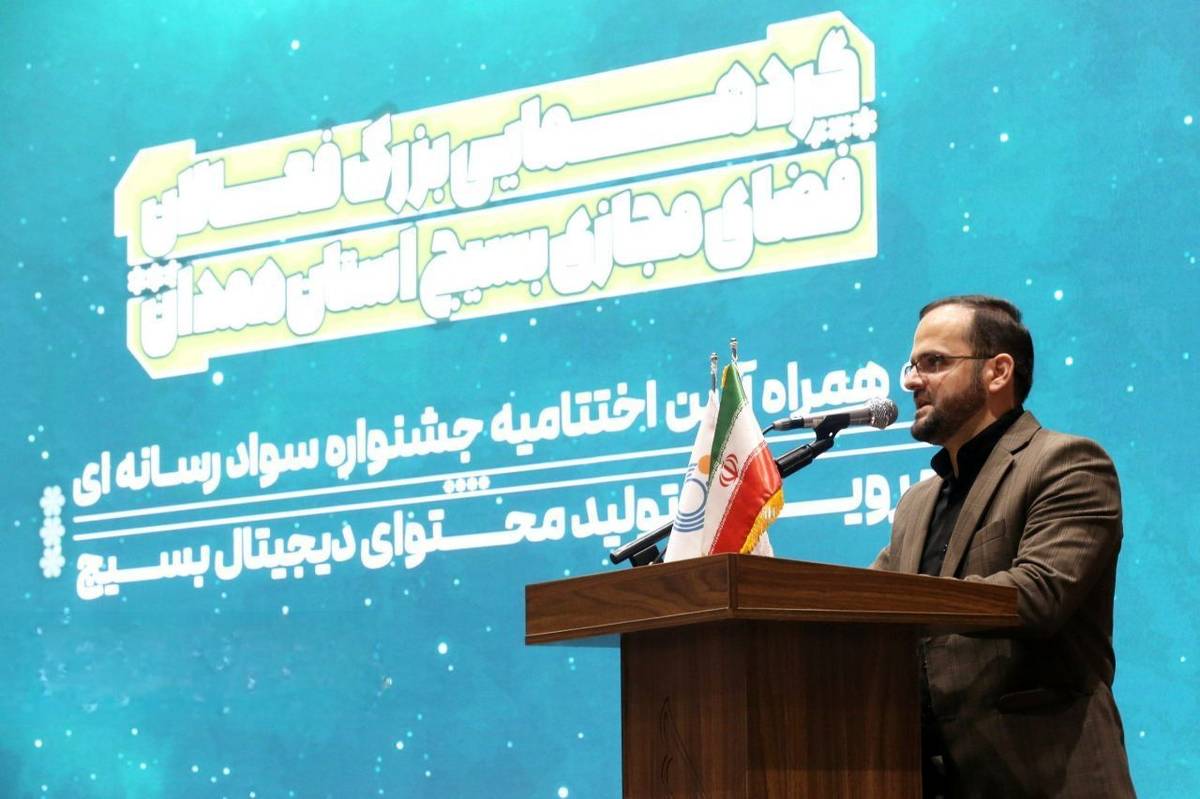 حماسه‌آفرینی بسیجیان همدان در عملیات روایت؛ ۵۷۰۰ محتوای یک‌شبه نقشه دشمن را برهم زد