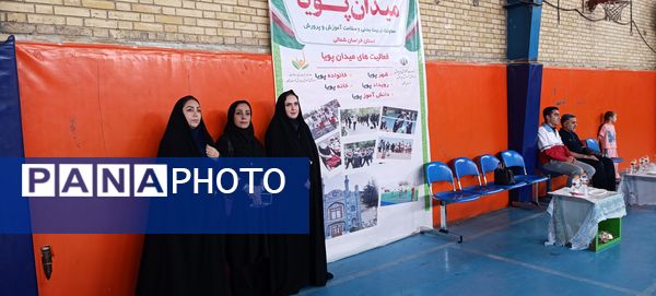 برگزاری همایش خانواده پویا در بجنورد