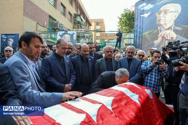 مراسم تشییع پیکر رئیس مجمع خیرین مدرسه‌ساز