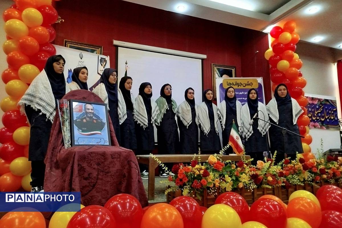 برگزاری «جشن جوانه ها» در دبیرستان راضیه شکرابی ناحیه دو شهرری
