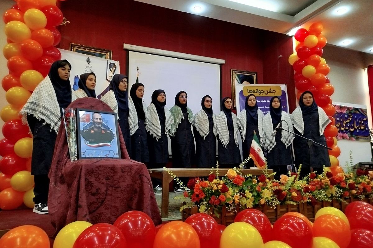 برگزاری «جشن جوانه ها» در دبیرستان راضیه شکرابی ناحیه دو شهرری 