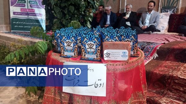 برگزاری مراسم تجلیل از مربیان کانون فرهنگی تربیتی سلمان شهرستان خلیل‌آباد 