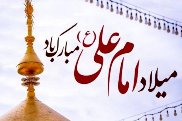 به‌مناسبت روز پدر