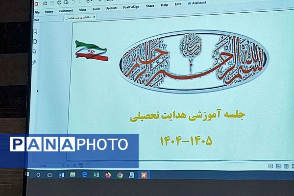 کارگاه آموزشی یاریگران زندگی ویژه مشاوران در فیروزکوه