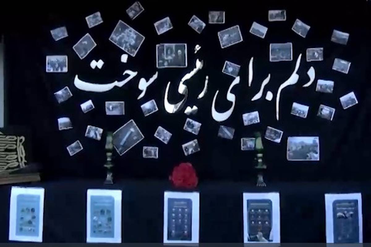 پیادهروی طریق المهدی مسجد جمکران در پاسداشت شهدای خدمت