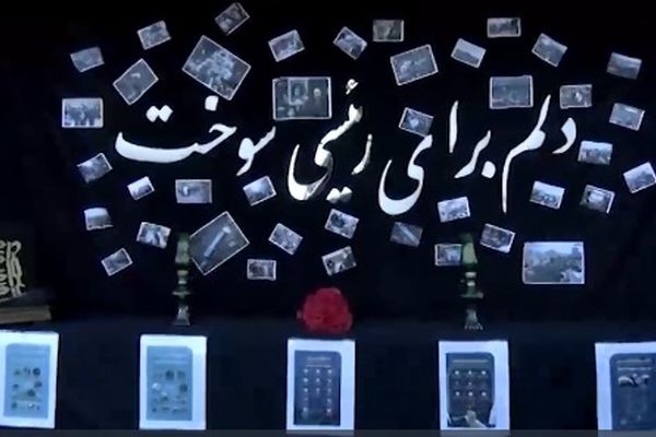پیاده‌روی طریق المهدی مسجد جمکران در پاسداشت شهدای خدمت