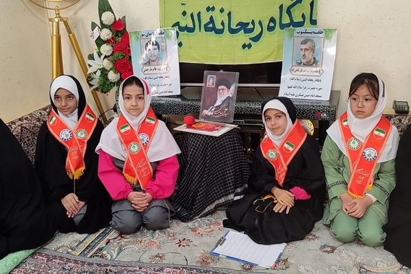 دیدار دانش‌آموزان دبستان فرهنگیان با خانواده شهید غلامرضا رحمتی