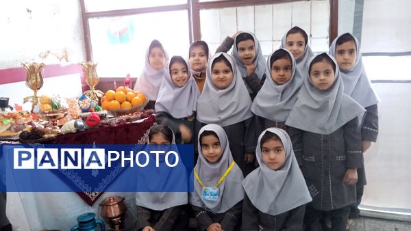 یلدای شیرین در دبستان شهید نجفی فدافن