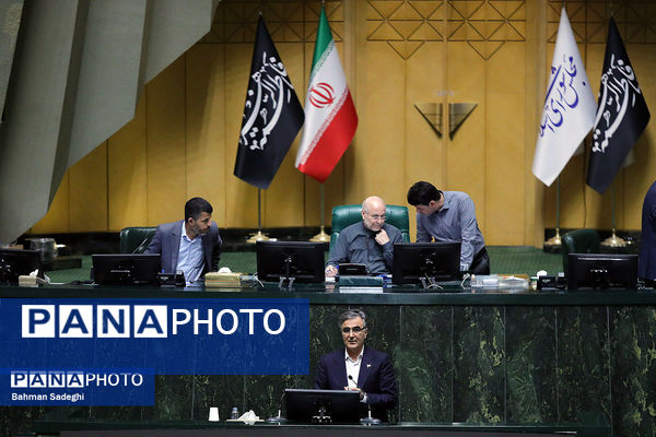 صحن علنی مجلس - ۲۰ آبان