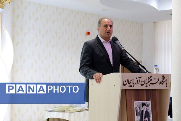 آیین تجلیل از برگزیدگان جشنواره قرآن عترت و نماز آذربایجان شرقی