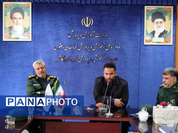 جلسه تودیع و معارفه فرمانده بسیج دانش‌آموزی شهرستان کاشمر 