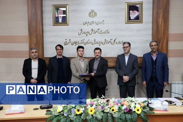 تقدیر از برگزیدگان جشنواره جوان خوارزمی استان آذربایجان شرقی