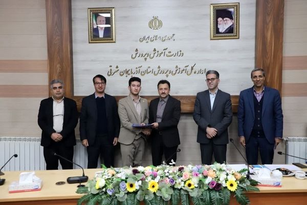 تقدیر از برگزیدگان جشنواره جوان خوارزمی استان آذربایجان شرقی