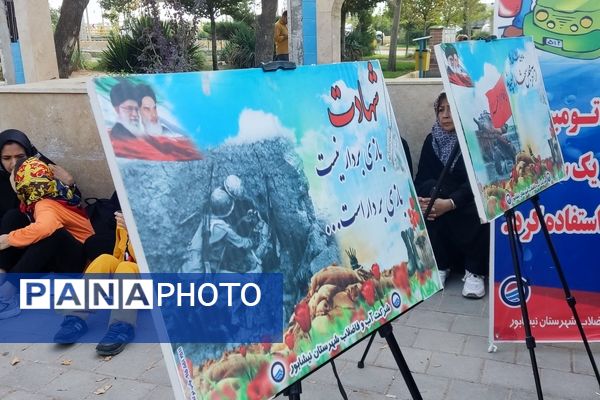 همایش پیاده‌روی خانوادگی به‌مناسبت هفته دفاع مقدس در نیشابور