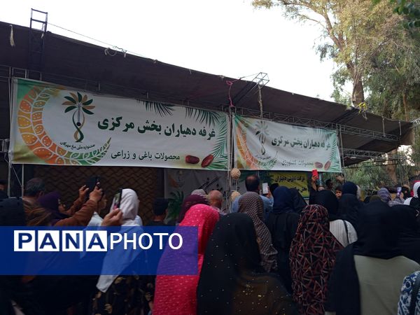 جشنواره ملی مغ مهرگان در حاجیآباد