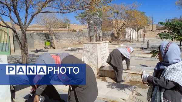 عطر ایثار در هوای سیزده آبان