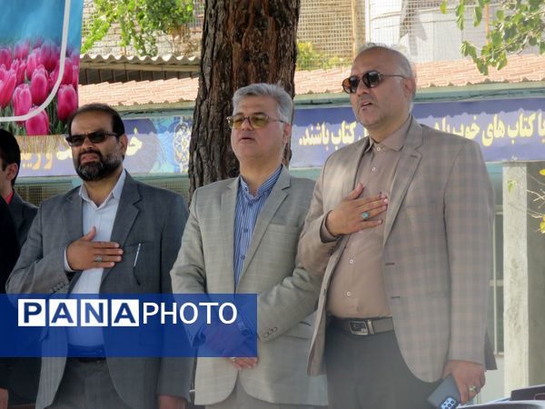 آیین افتتاح زمین چمن مصنوعی شهید دانشجو